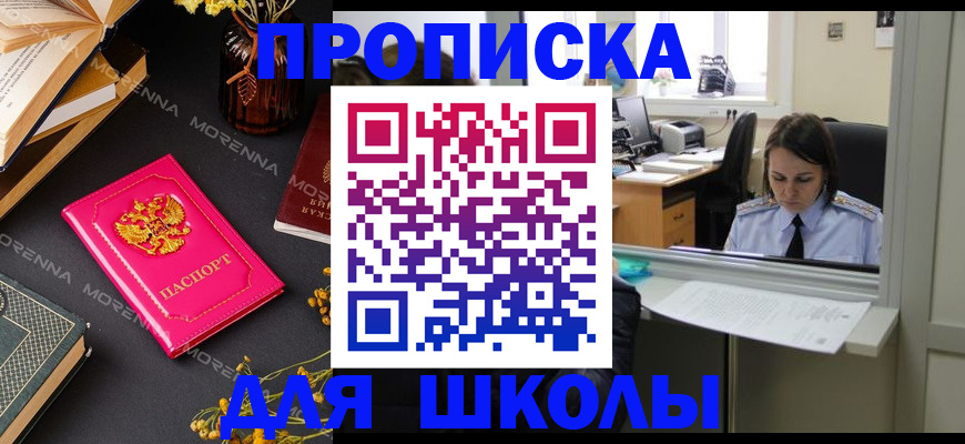 миграционный учет в Пестово